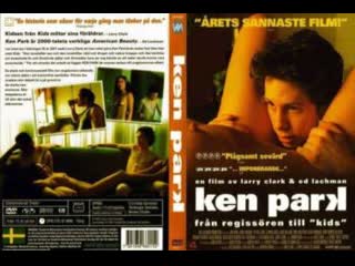 ken park 2002