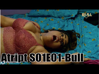 atript s01e01-bull